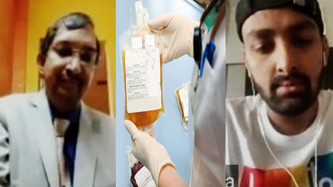 ಪ್ಲಾಸ್ಮಾ ದಾನ ಮಾಡಿ ಹಾರ್ಟ್ ಸ್ಪೇಷಲಿಸ್ಟ್ ಜೀವ ಉಳಿಸಿದ ಯುವಕ ಏನು ಹೇಳಿದ ಗೊತ್ತಾ? ಪ್ಲಾಸ್ಮಾ ದಾನ ಮಾಡಿ ಹಾರ್ಟ್ ಸ್ಪೇಷಲಿಸ್ಟ್ ಜೀವ ಉಳಿಸಿದ ಯುವಕ ಏನು ಹೇಳಿದ ಗೊತ್ತಾ?