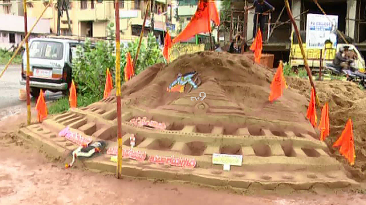 ಕಲಾವಿದನ ಕೈಚಳಕ: ಮರಳಿನ ಮೇಲೆ ಅರಳಿತು ರಾಮ ಮಂದಿರ, ಎಲ್ಲಿ? ಕಲಾವಿದನ ಕೈಚಳಕ: ಮರಳಿನ ಮೇಲೆ ಅರಳಿತು ರಾಮ ಮಂದಿರ, ಎಲ್ಲಿ?