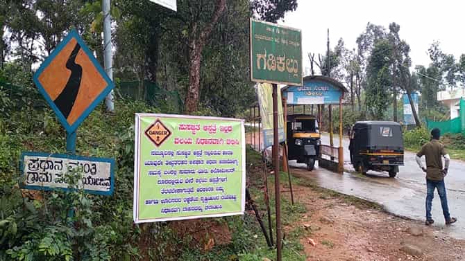 ತಾಳ್ಮೆ ಪರೀಕ್ಷಿಸದೇ ಮೊದಲು ಆಸ್ಪತ್ರೆ ನಿರ್ಮಿಸಿ ಕೊಡಿ: ಇದು ಬ್ಯಾನರ್ ಚಳವಳಿ! ಎಲ್ಲಿ?