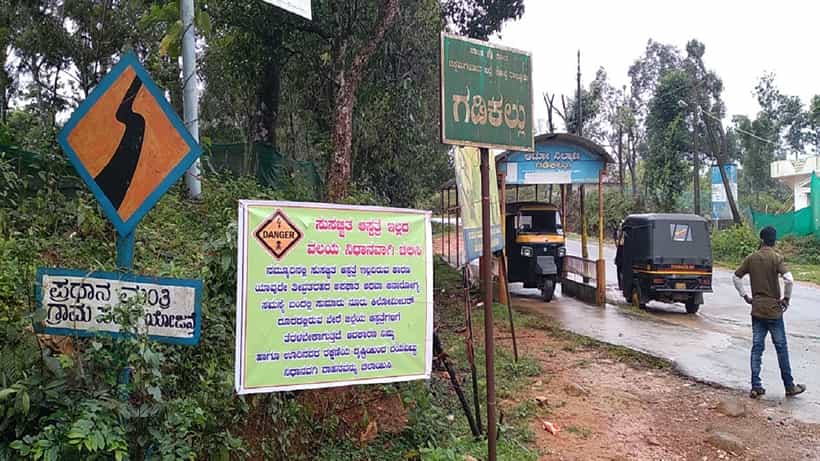 ತಾಳ್ಮೆ ಪರೀಕ್ಷಿಸದೇ ಮೊದಲು ಆಸ್ಪತ್ರೆ ನಿರ್ಮಿಸಿ ಕೊಡಿ: ಇದು ಬ್ಯಾನರ್ ಚಳವಳಿ! ಎಲ್ಲಿ?