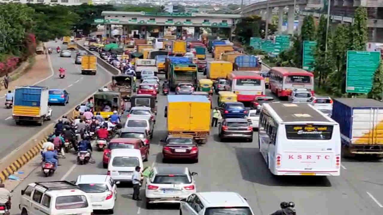Weekend ಬೆಂಗಳೂರು ತೊರೆಯುತ್ತಿರುವ ಜನ, ರಾಷ್ಟ್ರೀಯ ಹೆದ್ದಾರಿಗಳಲ್ಲಿ ಟ್ರಾಫಿಕ್ ಜಾಂ