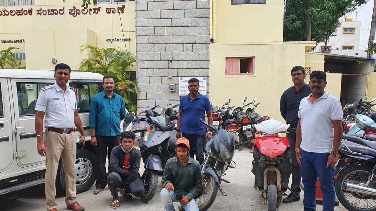 ವೀಕೆಂಡ್ ಅಂತ ಡೆಡ್ಲಿ ವ್ಹೀಲಿಂಗ್ ಮಾಡ್ತಿದ್ದ 8 ಪುಂಡರು ಅರೆಸ್ಟ್ ವೀಕೆಂಡ್ ಅಂತ ಡೆಡ್ಲಿ ವ್ಹೀಲಿಂಗ್ ಮಾಡ್ತಿದ್ದ 8 ಪುಂಡರು ಅರೆಸ್ಟ್