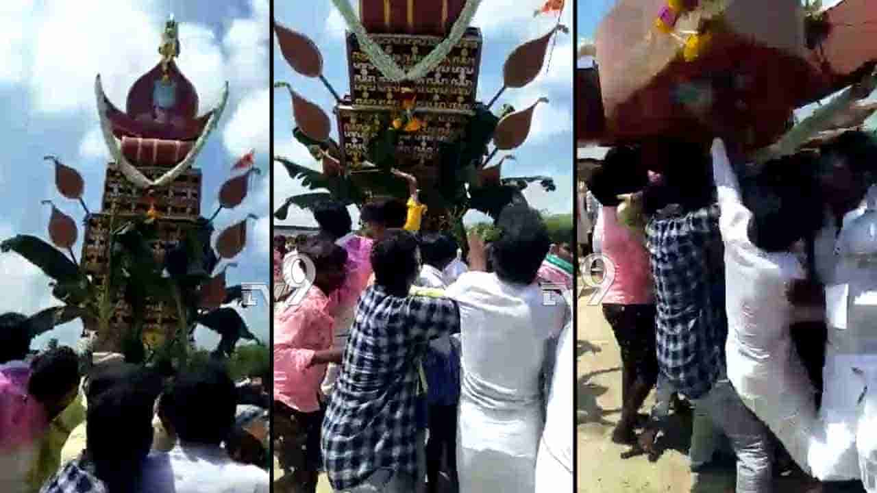 ದೇವರ ತೇರನ್ನು ಫುಲ್ ಜೋಶ್ನಲ್ಲಿ ಎಳೆದರು.. ಆಮೇಲೆ ಏನಾಯ್ತು ಗೊತ್ತಾ?