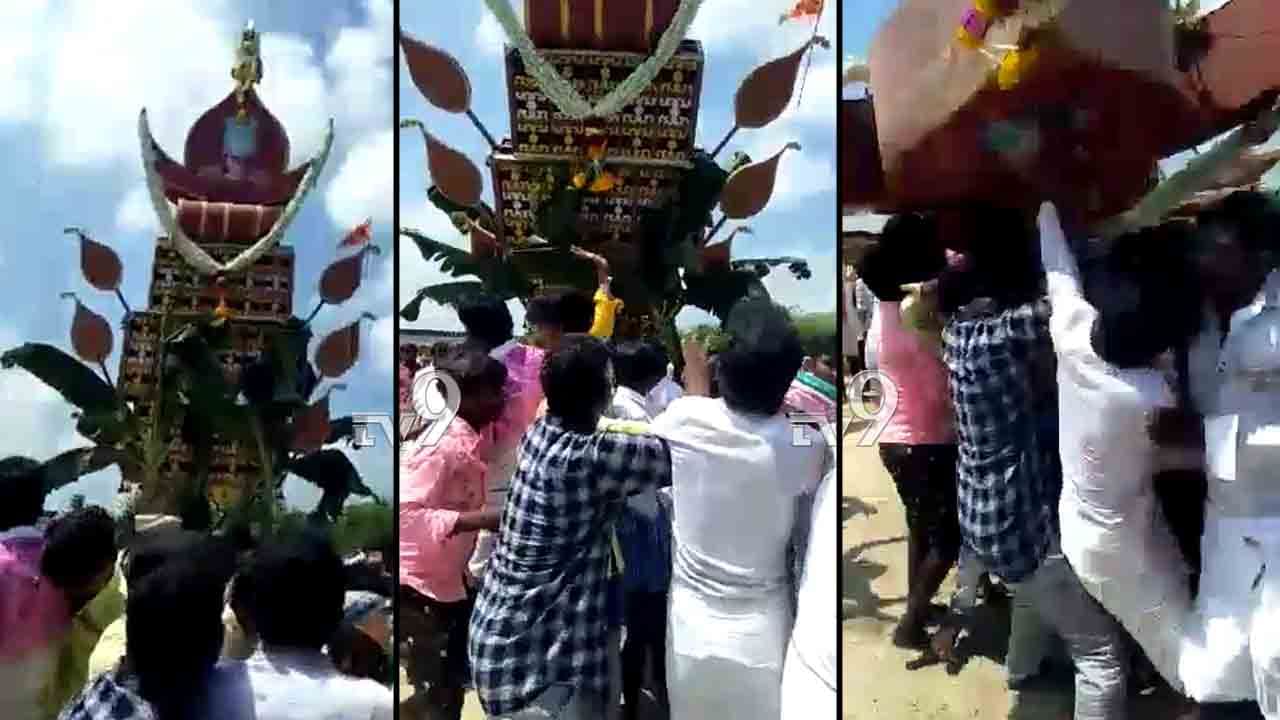 ದೇವರ ತೇರನ್ನು ಫುಲ್ ಜೋಶ್ನಲ್ಲಿ ಎಳೆದರು.. ಆಮೇಲೆ ಏನಾಯ್ತು ಗೊತ್ತಾ? ದೇವರ ತೇರನ್ನು ಫುಲ್ ಜೋಶ್ನಲ್ಲಿ ಎಳೆದರು.. ಆಮೇಲೆ ಏನಾಯ್ತು ಗೊತ್ತಾ?