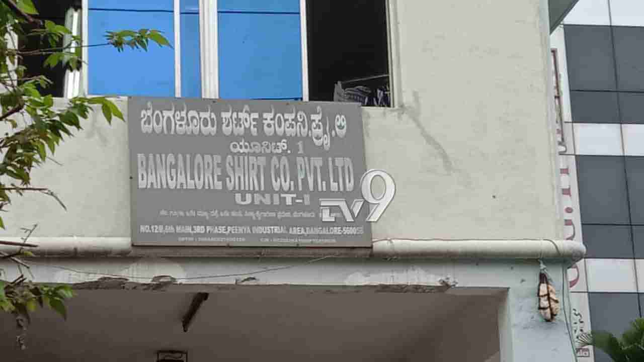 ಹೇಳಿದ್ದು 10ಸಾವಿರ ರೂ, ಕೊಟ್ಟಿದ್ದು 4ಸಾವಿರ.. ಗಾರ್ಮೆಂಟ್ಸ್​ ಕಂಪನಿ ಕೊರೊನಾ ಧೋಖಾ