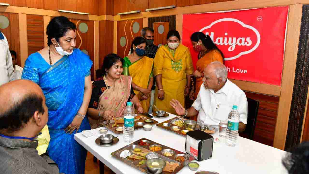 ಪಾರ್ಕ್ ಉದ್ಘಾಟನೆ ಬಳಿಕ ಊಟದ ಸಮಯ! Full Meals ಸವಿದ ಸಿಎಂ BSY..