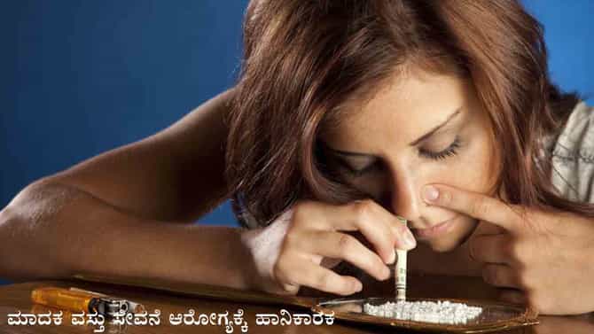 RTO ಕಚೇರಿಗೂ ಸ್ಯಾಂಡಲ್‌ವುಡ್‌ ಡ್ರಗ್ಸ್‌ ನಂಟು? ಬಿರುಗಾಳಿ ಎಬ್ಬಿಸಿದ ಗುಮಾಸ್ತನ ವಿಚಾರಣೆ