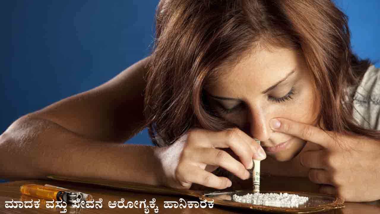 ವ್ಯಕ್ತಿಯೊಬ್ಬ Drugs ಸೇವಿಸಿರೋದನ್ನ ಖಾಕಿ ಪಡೆ ಪತ್ತೆ ಹಚ್ಚುವುದು ಹೇಗೆ ಗೊತ್ತಾ?
