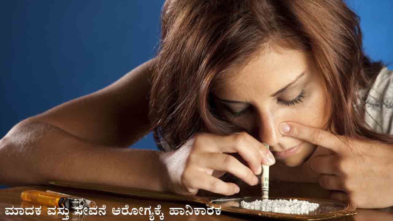 ವ್ಯಕ್ತಿಯೊಬ್ಬ Drugs ಸೇವಿಸಿರೋದನ್ನ ಖಾಕಿ ಪಡೆ ಪತ್ತೆ ಹಚ್ಚುವುದು ಹೇಗೆ ಗೊತ್ತಾ?