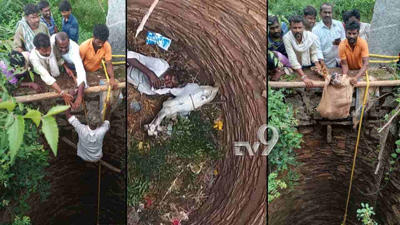 ಪಾಳುಬಾವಿಗೆ ಬಿದ್ದಿದ್ದ ಮೇಕೆಯ ರಕ್ಷಣೆ ಮಾಡಿದ ರೈತ
