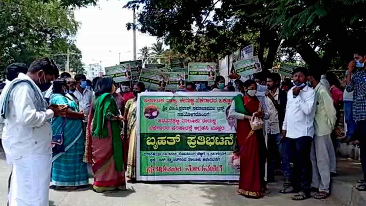 'ಸಾವಿರಾರು ಎಕರೆ ಈರುಳ್ಳಿ ಬೆಳೆ ನಾಶ: ಕೂಡಲೇ ಪರಿಹಾರ ಕೊಡಿ.. ಇಲ್ಲದಿದ್ರೆ ಹೋರಾಟ’
