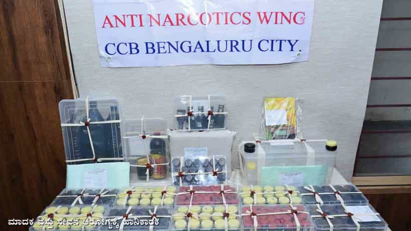 ಗಾಂಜಾ ಘಾಟು ಆಯ್ತು.. ಈಗ ಸಿಲಿಕಾನ್ ಸಿಟಿಯಲ್ಲಿ Hash ಆಯಿಲ್ ಹಾವಳಿ