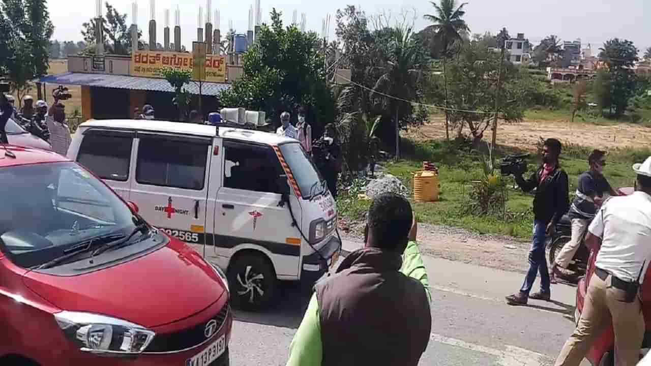 ಆಂಬ್ಯುಲೆನ್ಸ್ ವಾಹನಕ್ಕೆ ದಾರಿ ಮಾಡಿಕೊಟ್ಟು, ಮತ್ತೆ ಧರಣಿ ಶುರು..