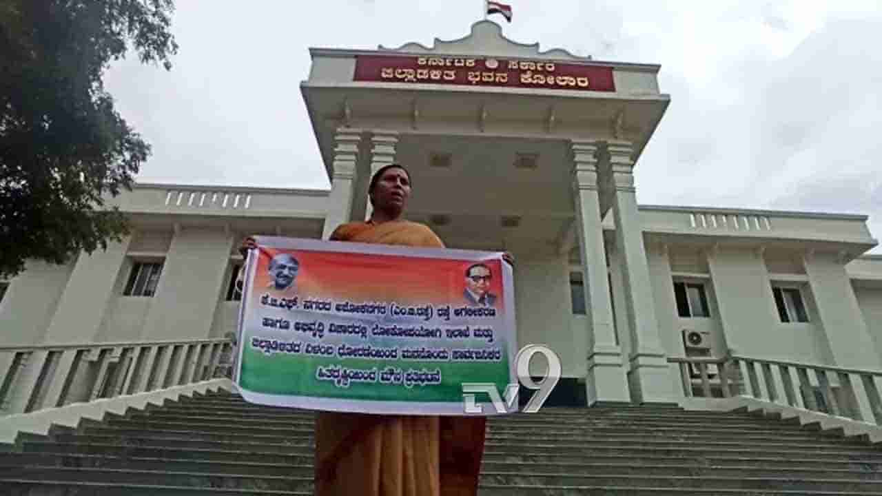 ಮಳೆ ಬಂದ್ರೂ ಡೋಂಟ್ ಕೇರ್: ಶಾಸಕಿಯಿಂದ ಏಕಾಂಗಿ ಮೌನ ಪ್ರತಿಭಟನೆ, ಯಾಕೆ?