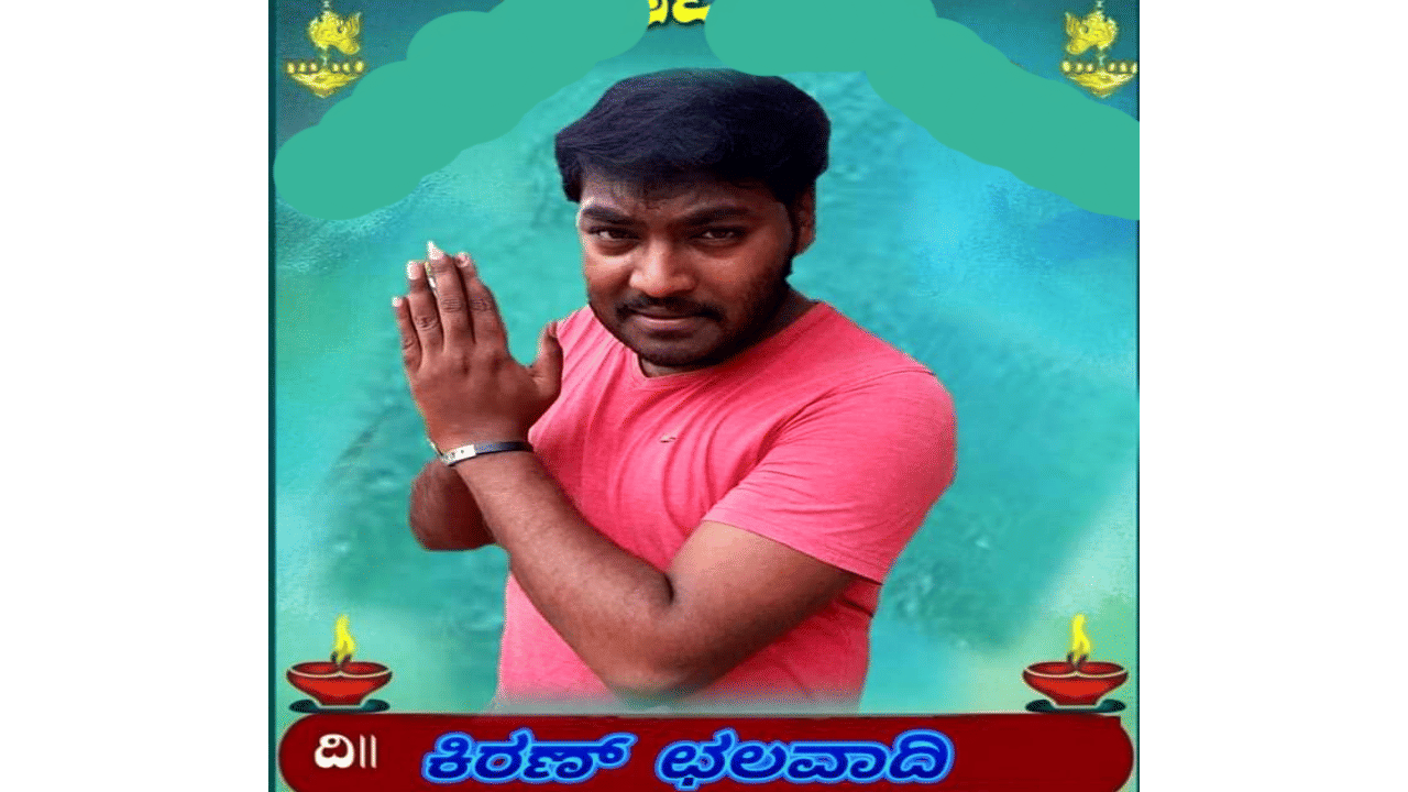 ಶಾಸಕ ನೆಹರು ಓಲೇಕಾರ ಸಂಬಂಧಿ ಅತ್ಮಹತ್ಯೆ