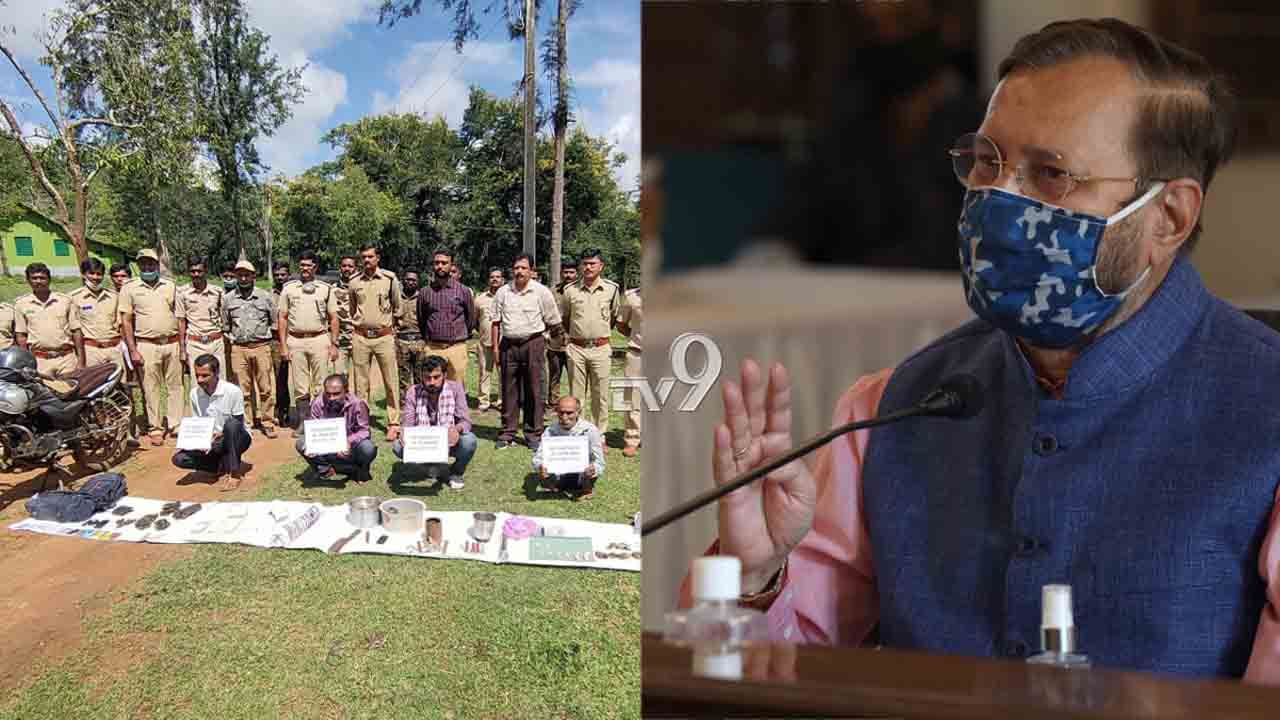 ನಾಗರಹೊಳೆ ಬೇಟೆಗಾರರನ್ನ ಖೆಡ್ಡಾಕ್ಕೆ ಕೆಡವಿದ ಸಿಬ್ಬಂದಿಗೆ ಜಾವಡೇಕರ್ ಶಹಬ್ಬಾಸ್ ಅಂದ್ರು! ನಾಗರಹೊಳೆ ಬೇಟೆಗಾರರನ್ನ ಖೆಡ್ಡಾಕ್ಕೆ ಕೆಡವಿದ ಸಿಬ್ಬಂದಿಗೆ ಜಾವಡೇಕರ್ ಶಹಬ್ಬಾಸ್ ಅಂದ್ರು!