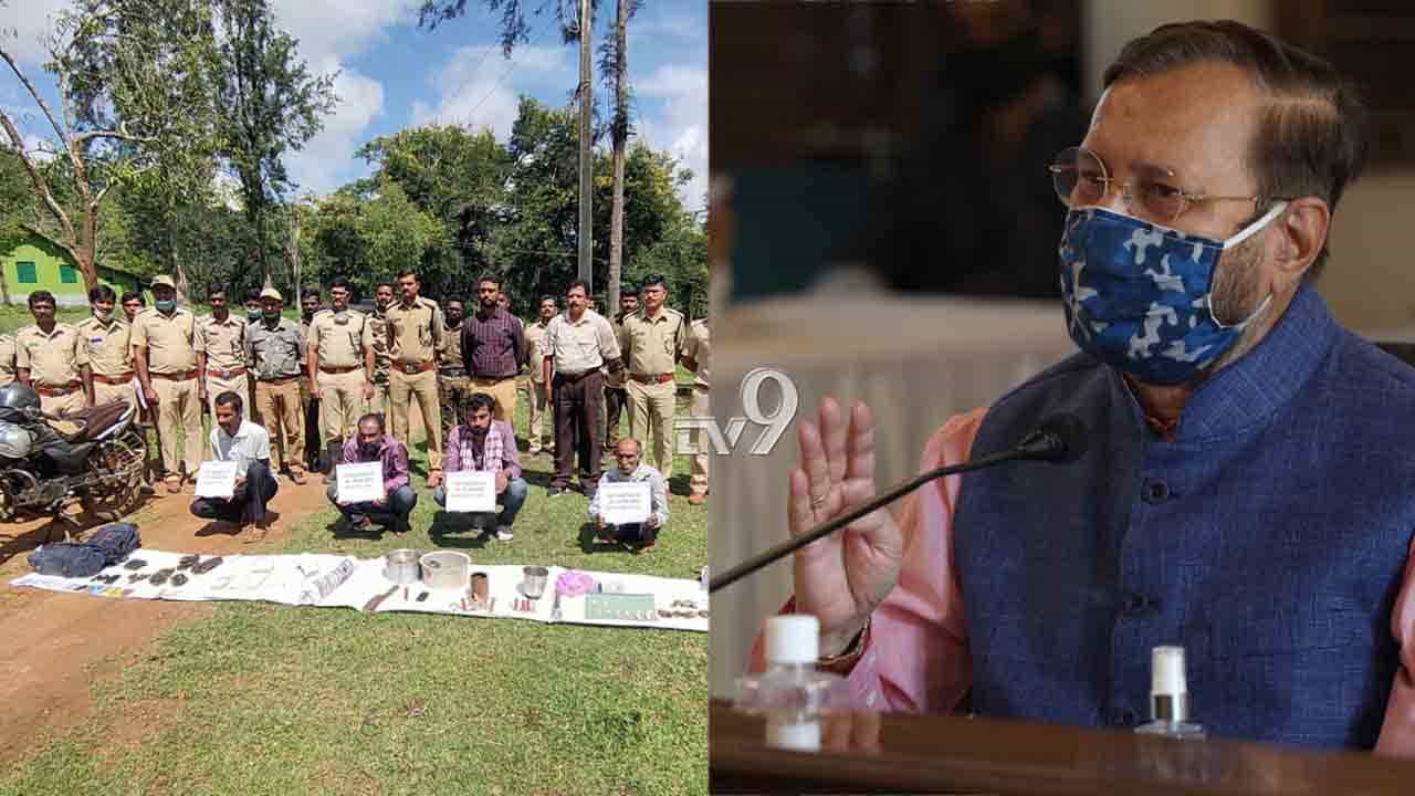 ನಾಗರಹೊಳೆ ಬೇಟೆಗಾರರನ್ನ ಖೆಡ್ಡಾಕ್ಕೆ ಕೆಡವಿದ ಸಿಬ್ಬಂದಿಗೆ ಜಾವಡೇಕರ್ ಶಹಬ್ಬಾಸ್ ಅಂದ್ರು! ನಾಗರಹೊಳೆ ಬೇಟೆಗಾರರನ್ನ ಖೆಡ್ಡಾಕ್ಕೆ ಕೆಡವಿದ ಸಿಬ್ಬಂದಿಗೆ ಜಾವಡೇಕರ್ ಶಹಬ್ಬಾಸ್ ಅಂದ್ರು!
