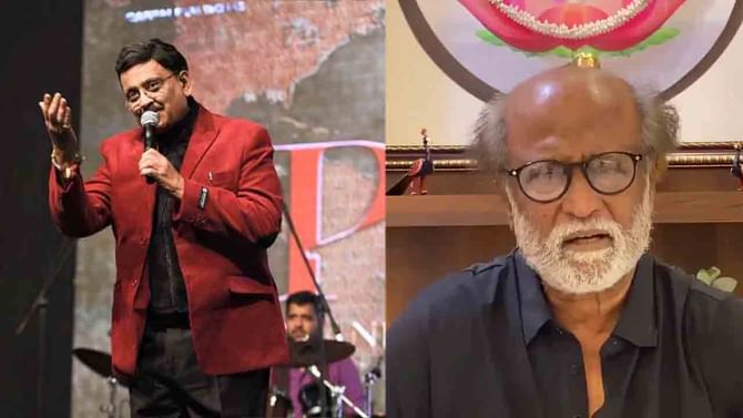 SPB ಕೊನೆವರೆಗೂ ಹೋರಾಡಿ ನಮ್ಮನ್ನು ಅಗಲಿದ್ದಾರೆ: ನಟ ರಜನಿಕಾಂತ್ ವಿಷಾದ SPB ಕೊನೆವರೆಗೂ ಹೋರಾಡಿ ನಮ್ಮನ್ನು ಅಗಲಿದ್ದಾರೆ: ನಟ ರಜನಿಕಾಂತ್ ವಿಷಾದ