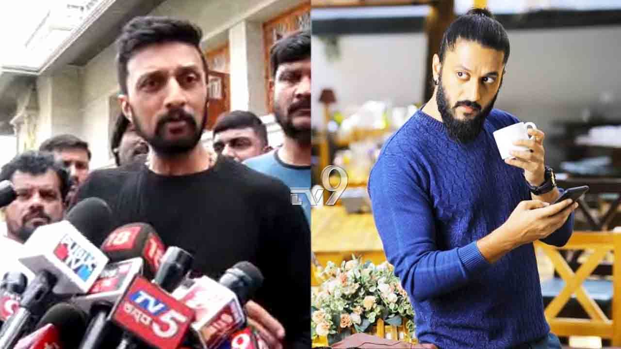 ನಟ ಚೇತನ್ ಬಹುಶಃ ಪ್ರಧಾನಿ ಮೋದಿ ಬಗ್ಗೆ ಮಾತ್ನಾಡಿರಬೇಕು: ಸುದೀಪ್ ಹೀಗ್ಯಾಕಂದ್ರು?