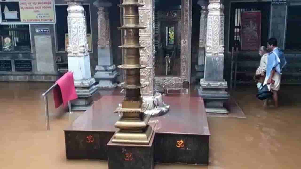 ಮಳೆ ನೀರಲ್ಲಿ ಮುಳುಗಿದ ಕೃಷ್ಣ ನಗರಿ, ಎಲ್ಲೆಡೆ ಜಲದಿಗ್ಬಂಧನ