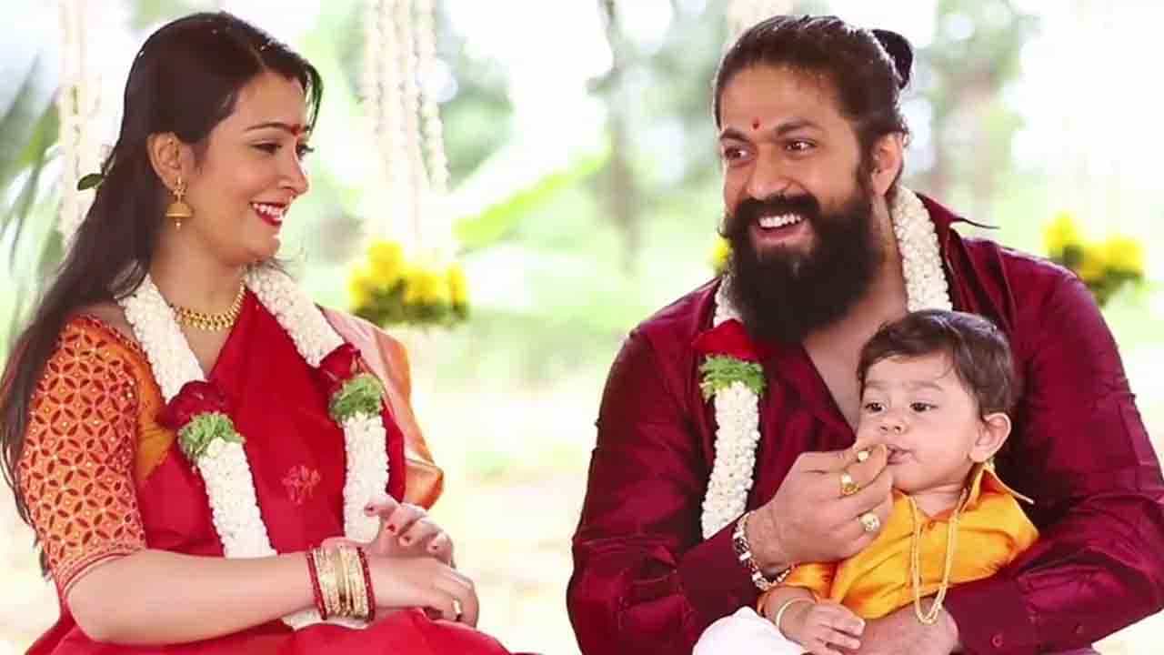 Photos: ಯಶ್-ರಾಧಿಕಾ ಸುಪುತ್ರ ‘ಯಥರ್ವ್’ ನಾಮಕರಣ ಸಮಾರಂಭ Photos: ಯಶ್-ರಾಧಿಕಾ ಸುಪುತ್ರ ‘ಯಥರ್ವ್’ ನಾಮಕರಣ ಸಮಾರಂಭ