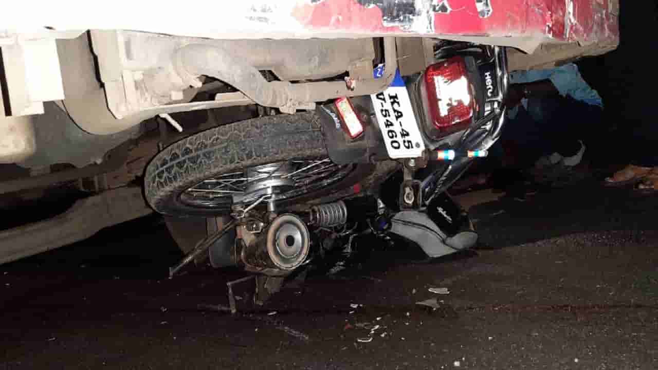 ಬಸ್ ಡಿಕ್ಕಿ, ಬೈಕ್ನಲ್ಲಿದ್ದ ಇಬ್ಬರು ಸವಾರರು ದುರ್ಮರಣ