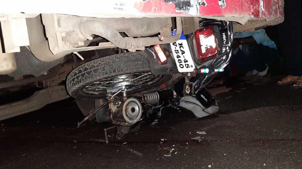 ಬಸ್ ಡಿಕ್ಕಿ, ಬೈಕ್ನಲ್ಲಿದ್ದ ಇಬ್ಬರು ಸವಾರರು ದುರ್ಮರಣ ಬಸ್ ಡಿಕ್ಕಿ, ಬೈಕ್ನಲ್ಲಿದ್ದ ಇಬ್ಬರು ಸವಾರರು ದುರ್ಮರಣ