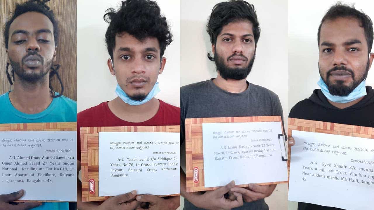 ಸಹಪಾಠಿಗಳಿಗೆ ಮಾದಕ ವಸ್ತು ಮಾರಾಟ ಮಾಡ್ತಿದ್ದ MCA ವಿದ್ಯಾರ್ಥಿ ಸೇರಿ ಐವರ ಬಂಧನ ಸಹಪಾಠಿಗಳಿಗೆ ಮಾದಕ ವಸ್ತು ಮಾರಾಟ ಮಾಡ್ತಿದ್ದ MCA ವಿದ್ಯಾರ್ಥಿ ಸೇರಿ ಐವರ ಬಂಧನ