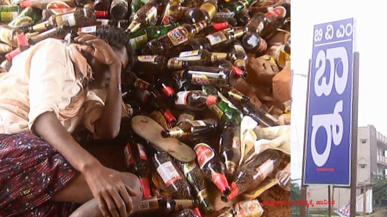 ಅಬ್ಕಾರಿ ಸಚಿವರ ತವರು ಜಿಲ್ಲೆಯಲ್ಲೇ ಮದ್ಯ ದಂಧೆ.. ಎಣ್ಣೆ ಖರೀದಿಗೆ ಆಂಧ್ರ, ತಮಿಳ್ನಾಡಿಂದ ಬರುತ್ತಾರೆ! ಅಬ್ಕಾರಿ ಸಚಿವರ ತವರು ಜಿಲ್ಲೆಯಲ್ಲೇ ಮದ್ಯ ದಂಧೆ.. ಎಣ್ಣೆ ಖರೀದಿಗೆ ಆಂಧ್ರ, ತಮಿಳ್ನಾಡಿಂದ ಬರುತ್ತಾರೆ!