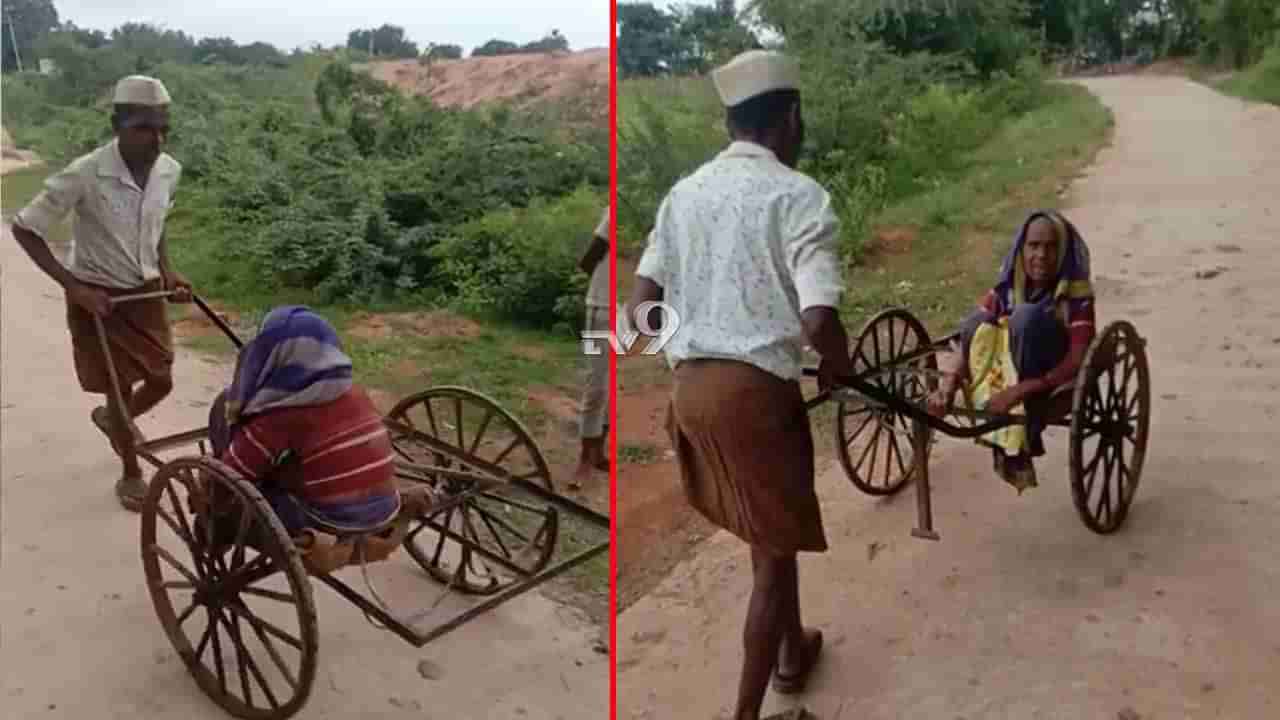 ಅಸ್ವಸ್ಥ ತಾಯಿಯನ್ನ ತಳ್ಳುಗಾಡಿಯಲ್ಲೇ ಆಸ್ಪತ್ರೆಗೆ ಕರೆದೊಯ್ದ ಮಗ, ಯಾವೂರಲ್ಲಿ?