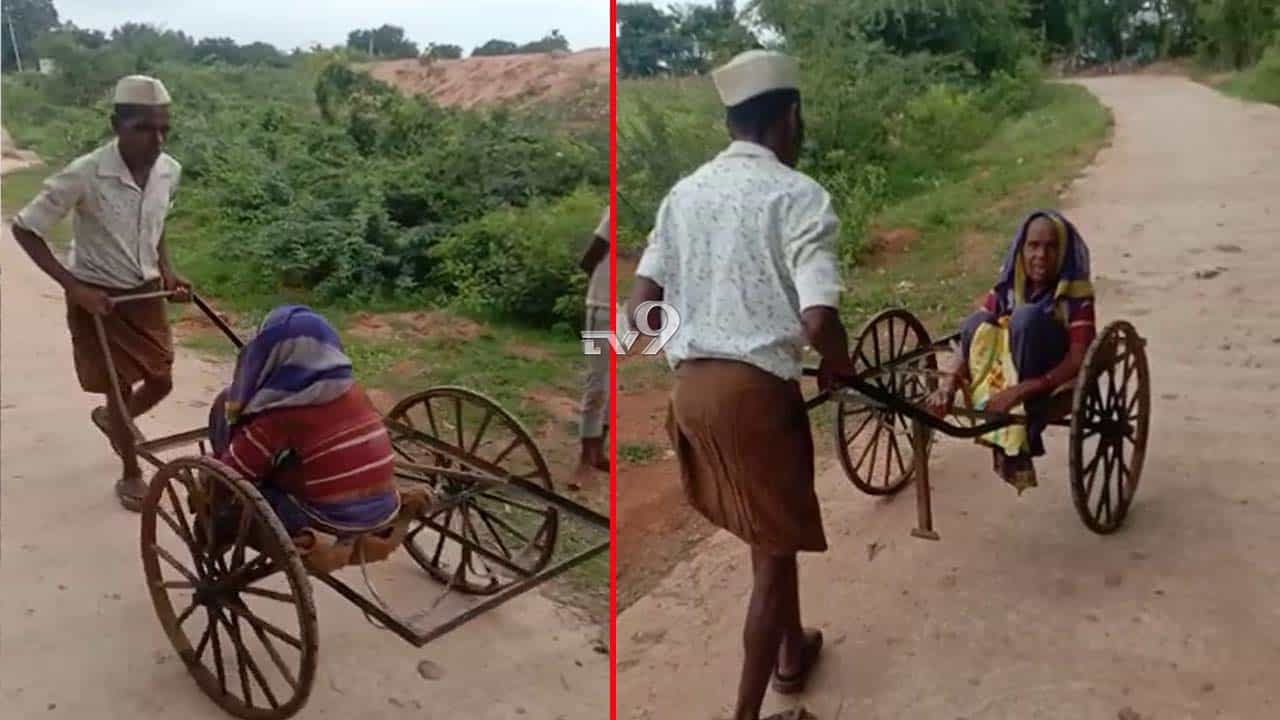 ಅಸ್ವಸ್ಥ ತಾಯಿಯನ್ನ ತಳ್ಳುಗಾಡಿಯಲ್ಲೇ ಆಸ್ಪತ್ರೆಗೆ ಕರೆದೊಯ್ದ ಮಗ, ಯಾವೂರಲ್ಲಿ? ಅಸ್ವಸ್ಥ ತಾಯಿಯನ್ನ ತಳ್ಳುಗಾಡಿಯಲ್ಲೇ ಆಸ್ಪತ್ರೆಗೆ ಕರೆದೊಯ್ದ ಮಗ, ಯಾವೂರಲ್ಲಿ?