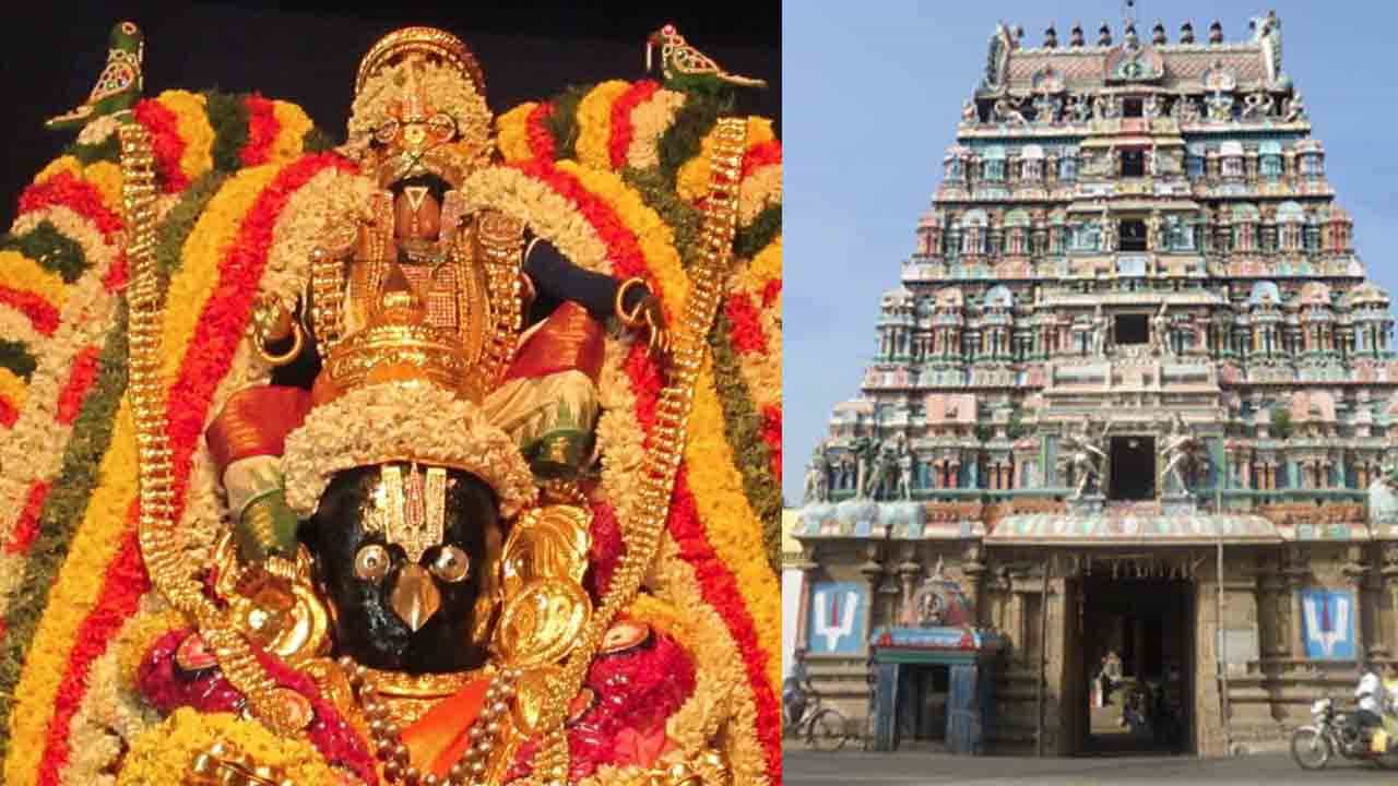 ಇಲ್ಲಿನ ಗರುಡಸ್ವಾಮಿಯ ವಿಗ್ರಹ, ಉತ್ಸವ ಮುಗಿದ ನಂತರ ಬೆವರುತ್ತೆ.. ಭಾರವಾಗುತ್ತೆ! ಇಲ್ಲಿನ ಗರುಡಸ್ವಾಮಿಯ ವಿಗ್ರಹ, ಉತ್ಸವ ಮುಗಿದ ನಂತರ ಬೆವರುತ್ತೆ.. ಭಾರವಾಗುತ್ತೆ!