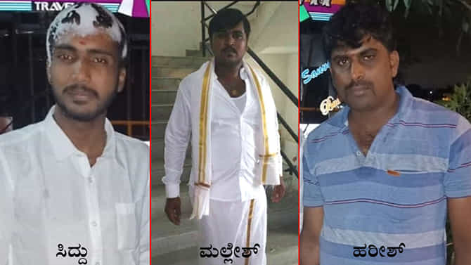 ಸಂಬಳ ವಿಚಾರ: ಇತ್ಯರ್ಥಕ್ಕೆಂದು ಕರೆದವರು ಕೊಂದೇಬಿಟ್ರು, ಆದರೆ ಕೊಂದಿದ್ಯಾರನ್ನ?
