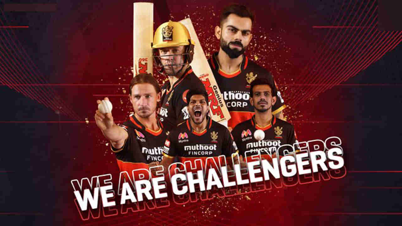 IPL 2020: RCB ಗೆ ಆರಂಭಿಕ ಆಘಾತ, ಇವರಿಲ್ಲದೆ ಪಂದ್ಯ ಗೆಲ್ಲಬಹುದಾ?