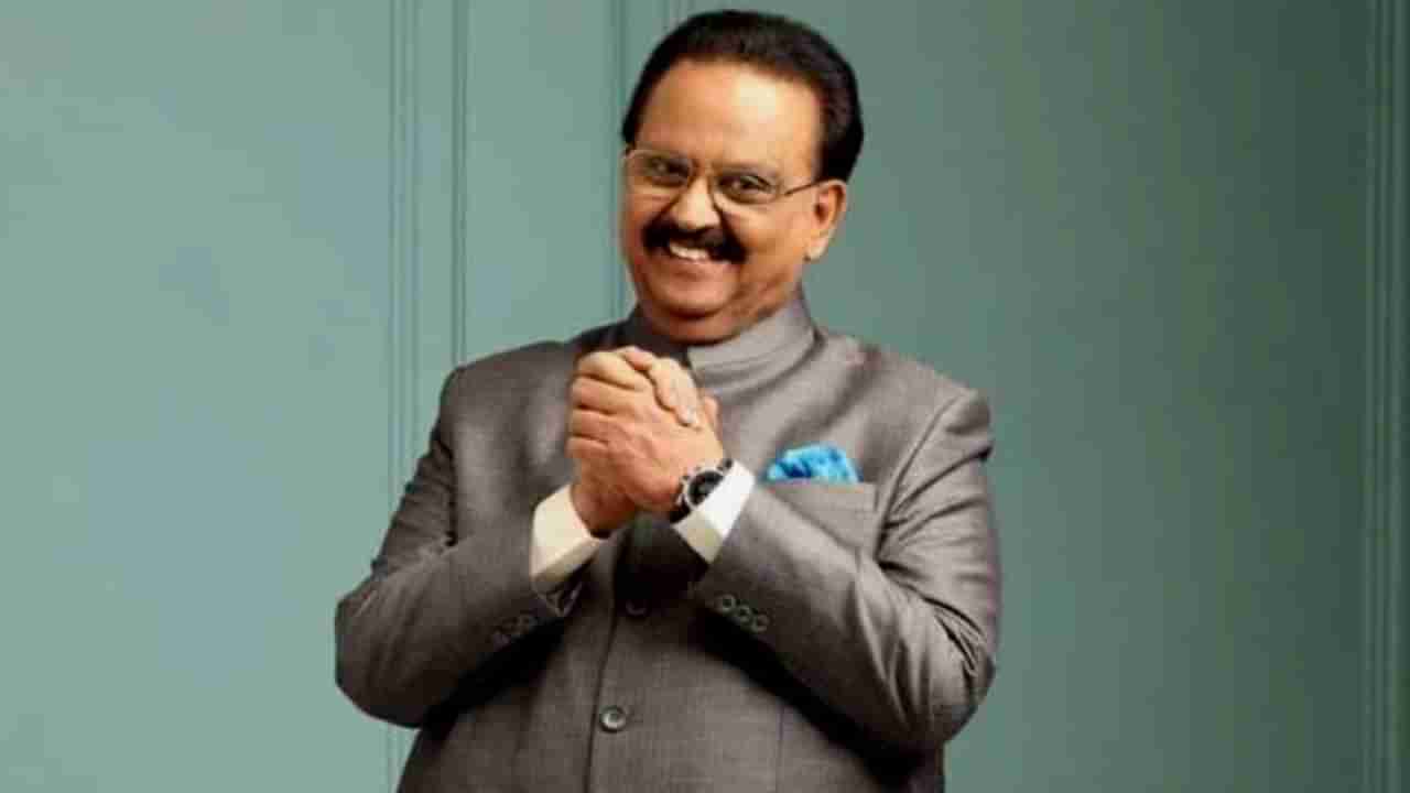 SPB ಅಂತಿಮ ವಿದಾಯದಲ್ಲಿ ಭಾಗಿಯಾಗುವ ಸೌಭಾಗ್ಯ ಎಲ್ಲರಿಗೂ ಸಿಗುತ್ತದಾ!? ಕೊರೊನಾ ರಿಪೋರ್ಟ್ ಏನು?