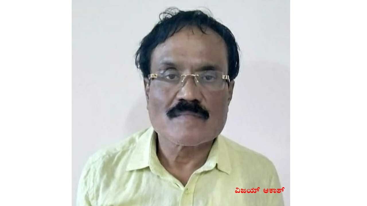 ಕೃಷಿ ಮಾರಾಟ ಮಂಡಳಿ 50 ಕೋಟಿ ರೂ ದುರ್ಬಳಕೆ: ತಲೆಮರೆಸಿಕೊಂಡಿದ್ದ ವಿಜಯ್ ಅರೆಸ್ಟ್ ಕೃಷಿ ಮಾರಾಟ ಮಂಡಳಿ 50 ಕೋಟಿ ರೂ ದುರ್ಬಳಕೆ: ತಲೆಮರೆಸಿಕೊಂಡಿದ್ದ ವಿಜಯ್ ಅರೆಸ್ಟ್