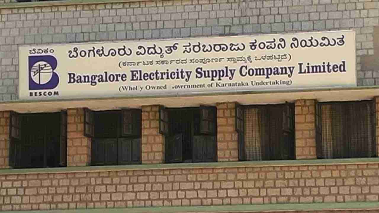 Bengaluru Power Cut: ಬೆಂಗಳೂರಿನ ಮಲ್ಲೇಶ್ವರಂ, ಆರ್​ಆರ್​ ನಗರ, ಜಯನಗರ ಸೇರಿ ಈ ಏರಿಯಾಗಳಲ್ಲಿ ಇಂದು ವಿದ್ಯುತ್ ವ್ಯತ್ಯಯ