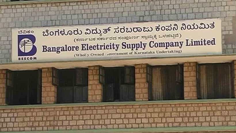 Bengaluru Power Cut: ಬೆಂಗಳೂರಿನ ಮಲ್ಲೇಶ್ವರಂ, ಆರ್ಆರ್ ನಗರ, ಜಯನಗರ ಸೇರಿ ಈ ಏರಿಯಾಗಳಲ್ಲಿ ಇಂದು ವಿದ್ಯುತ್ ವ್ಯತ್ಯಯ