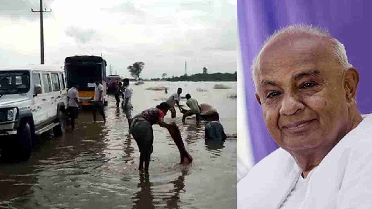 HD ದೇವೇಗೌಡ ಸೇತುವೆ ಮುಳುಗಡೆ: ಅಲ್ಲೇ ವಾಷಿಂಗ್, ಕ್ಲೀನಿಂಗ್, ಸ್ವಿಮ್ಮಿಂಗ್, ಡ್ಯಾನ್ಸಿಂಗ್!