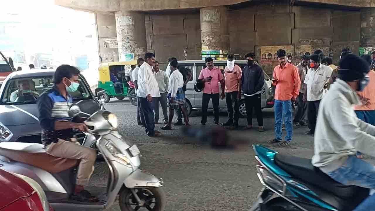 ರಸ್ತೆ ದಾಟುವ ವೇಳೆ ಟಿಪ್ಪರ್ ಲಾರಿ ಬಡಿದು ಪಾದಚಾರಿ ಯುವಕ ಸ್ಥಳದಲ್ಲೇ ದುರ್ಮರಣ ರಸ್ತೆ ದಾಟುವ ವೇಳೆ ಟಿಪ್ಪರ್ ಲಾರಿ ಬಡಿದು ಪಾದಚಾರಿ ಯುವಕ ಸ್ಥಳದಲ್ಲೇ ದುರ್ಮರಣ