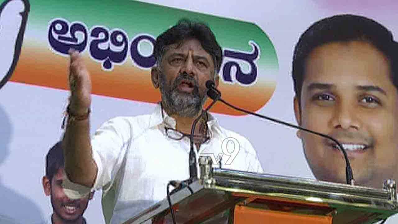 ಕುತಂತ್ರಕ್ಕೆ ಹೆದರುವ ಮಗ ನಾನಲ್ಲ -ದಾಳಿ ಬಳಿಕ DK ಶಿವಕುಮಾರ್ ಘರ್ಜನೆ