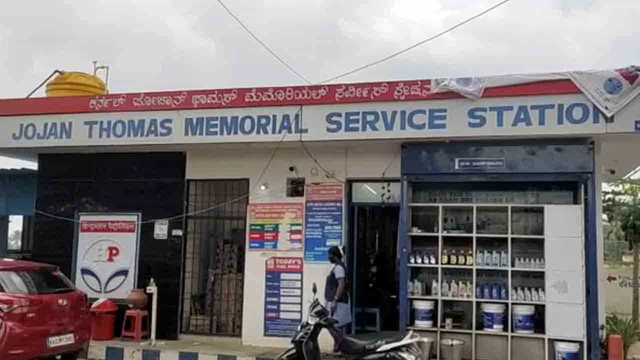 ಹೊಸಕೋಟೆ ಪೆಟ್ರೋಲ್ ಬಂಕ್ನಲ್ಲಿ ವಂಚನೆ ಆರೋಪ, ಗ್ರಾಹಕರಿಂದ ಮುತ್ತಿಗೆ ಹೊಸಕೋಟೆ ಪೆಟ್ರೋಲ್ ಬಂಕ್ನಲ್ಲಿ ವಂಚನೆ ಆರೋಪ, ಗ್ರಾಹಕರಿಂದ ಮುತ್ತಿಗೆ