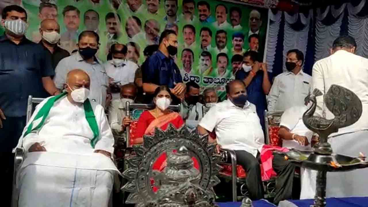 ಶಿರಾ ಬೈಎಲೆಕ್ಷನ್: ಚೆಂಗಾವರದಲ್ಲಿ ಜೆಡಿಎಸ್ ಸಮಾವೇಶ, ಅಭ್ಯರ್ಥಿ ಅಮ್ಮಾಜಮ್ಮ ಭಾಗಿ ಶಿರಾ ಬೈಎಲೆಕ್ಷನ್: ಚೆಂಗಾವರದಲ್ಲಿ ಜೆಡಿಎಸ್ ಸಮಾವೇಶ, ಅಭ್ಯರ್ಥಿ ಅಮ್ಮಾಜಮ್ಮ ಭಾಗಿ