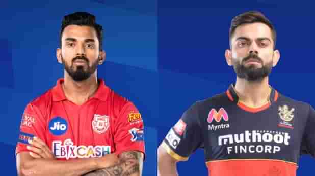 ಶಾರ್ಜಾದಲ್ಲಿಂದು RCBಗೆ ಪಂಜಾಬ್ ಕನ್ನಡಿಗರ ಸವಾಲ್! ಸೇಡಿನ ಸಮರಕ್ಕೆ ಕೊಹ್ಲಿ ಪಡೆ ಸಜ್ಜು