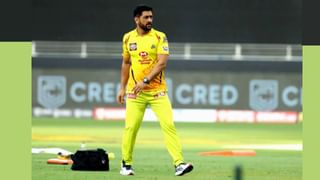 IPL 2020: ಪಂಜಾಬ್​ ಕಿಂಗ್ಸ್​ ಮೇಲೆ ಚೆನ್ನೈ ಸೂಪರ್​ ರೈಡ್​ ಮಾಡಿದ ಫೋಟೊಗಳಿವು..