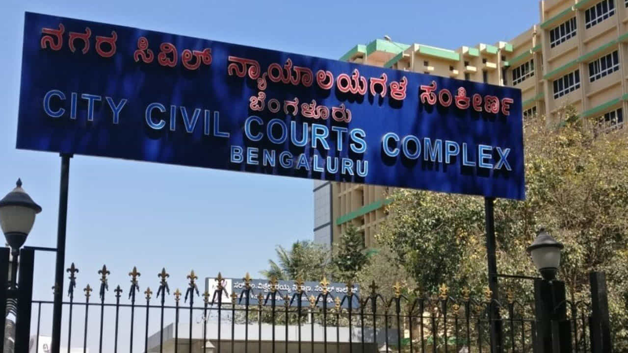 ಉಗ್ರ ಸಂಘಟನೆ ಹೆಸರಿನಲ್ಲಿ ಬೆಂಗಳೂರು ಸಿಟಿ ಸಿವಿಲ್ ಕೋರ್ಟ್ಗೆ ಬಾಂಬ್ ಬೆದರಿಕೆ ಪತ್ರ ಉಗ್ರ ಸಂಘಟನೆ ಹೆಸರಿನಲ್ಲಿ ಬೆಂಗಳೂರು ಸಿಟಿ ಸಿವಿಲ್ ಕೋರ್ಟ್ಗೆ ಬಾಂಬ್ ಬೆದರಿಕೆ ಪತ್ರ