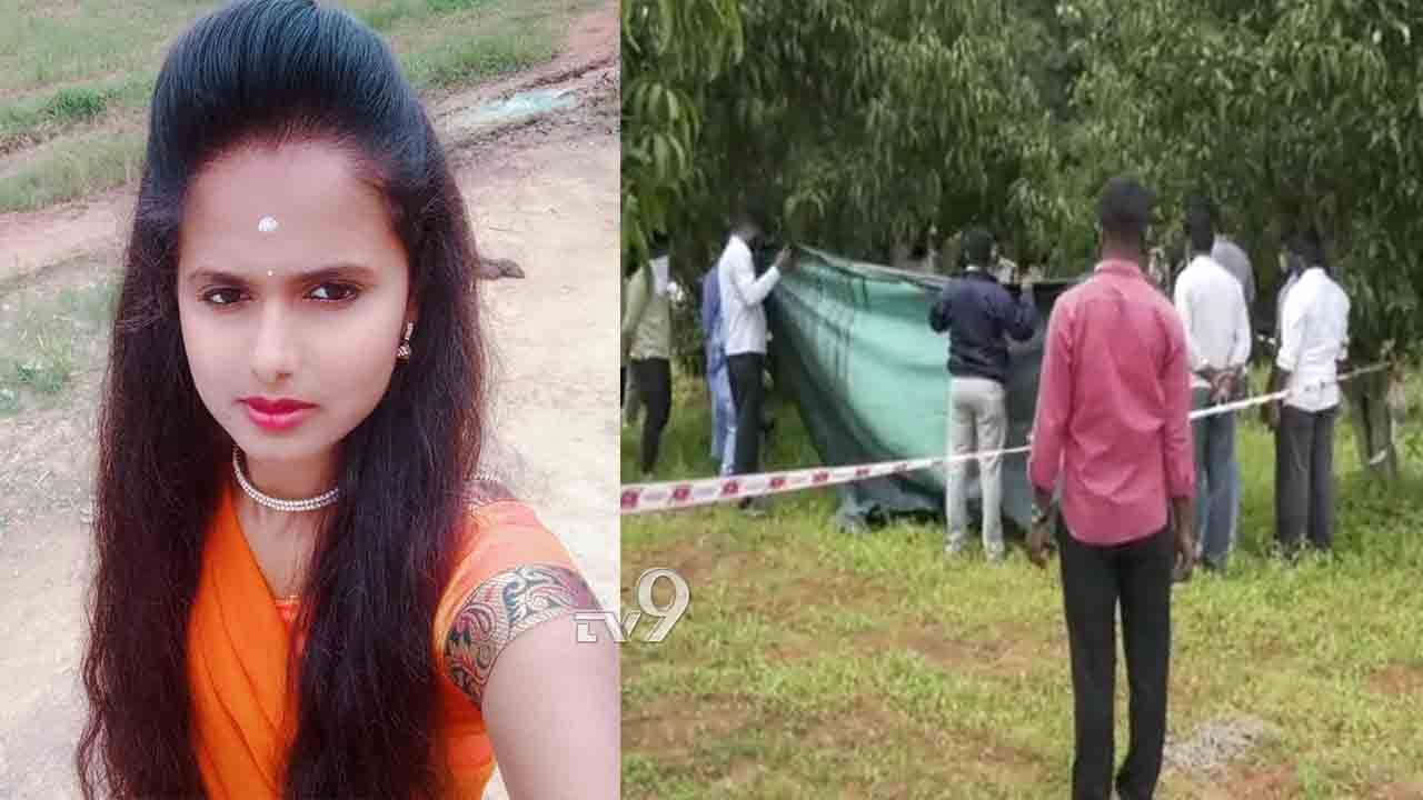 ಕಾಣೆಯಾಗಿದ್ದ ಯುವತಿ ದೊಡ್ಡಪ್ಪನ ಜಮೀನಿನಲ್ಲಿ ಶವವಾಗಿ ಪತ್ತೆ, ಯಾವೂರಲ್ಲಿ? ಕಾಣೆಯಾಗಿದ್ದ ಯುವತಿ ದೊಡ್ಡಪ್ಪನ ಜಮೀನಿನಲ್ಲಿ ಶವವಾಗಿ ಪತ್ತೆ, ಯಾವೂರಲ್ಲಿ?