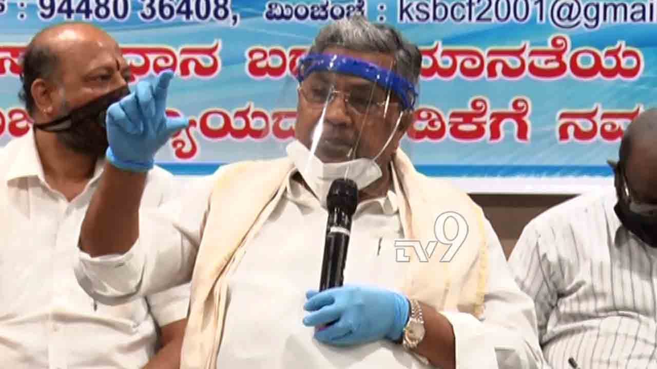 ದಸರಾ: ಚಾಮುಂಡಿ ಬೆಟ್ಟ, ಅರಮನೆಯಲ್ಲಿ ಪೂಜೆ ಮಾಡಿ.. ಬೇರೇನೂ ಬೇಡ -ಸಿದ್ದರಾಮಯ್ಯ ಸಲಹೆ ದಸರಾ: ಚಾಮುಂಡಿ ಬೆಟ್ಟ, ಅರಮನೆಯಲ್ಲಿ ಪೂಜೆ ಮಾಡಿ.. ಬೇರೇನೂ ಬೇಡ -ಸಿದ್ದರಾಮಯ್ಯ ಸಲಹೆ