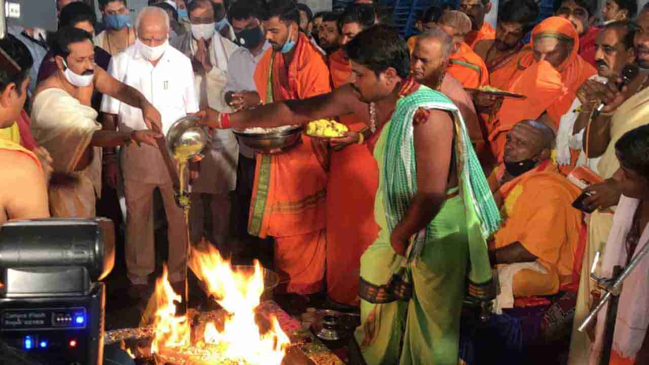 ಕೊರೊನಾ ಶಮನಕ್ಕಾಗಿ ಚಂಡಿಕಾ ಹೋಮ: ಸಿಎಂ BSYರಿಂದ ಪೂರ್ಣಾಹುತಿ ಸಮರ್ಪಣೆ