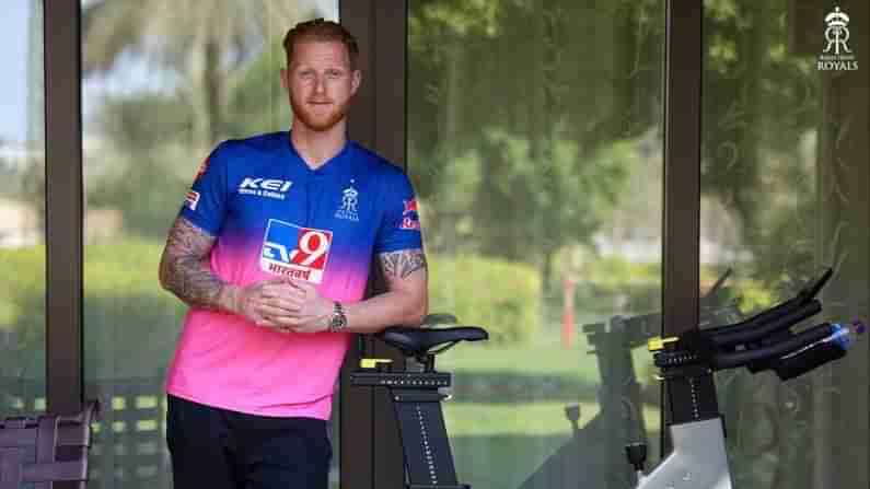 Ben Stokes IPL 2021 RR Team Player: ಇಂಗ್ಲೆಂಡ್ಗೆ ವಿಶ್ವಕಪ್ ಗೆಲ್ಲಿಸಿಕೊಟ್ಟ ಬೆನ್ ಸ್ಟೋಕ್ಸ್, ರಾಜಸ್ಥಾನ ತಂಡದ ಸ್ಟಾರ್ ಆಲ್ರೌಂಡರ್!